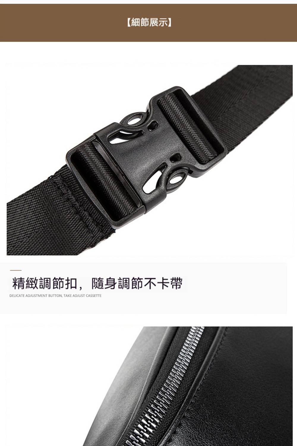 ç´°ç¯å±ç¤º ç²¾ç·»èª¿ç¯æ£,é¨èº«èª¿ç¯ä¸å¡å¸¶ 