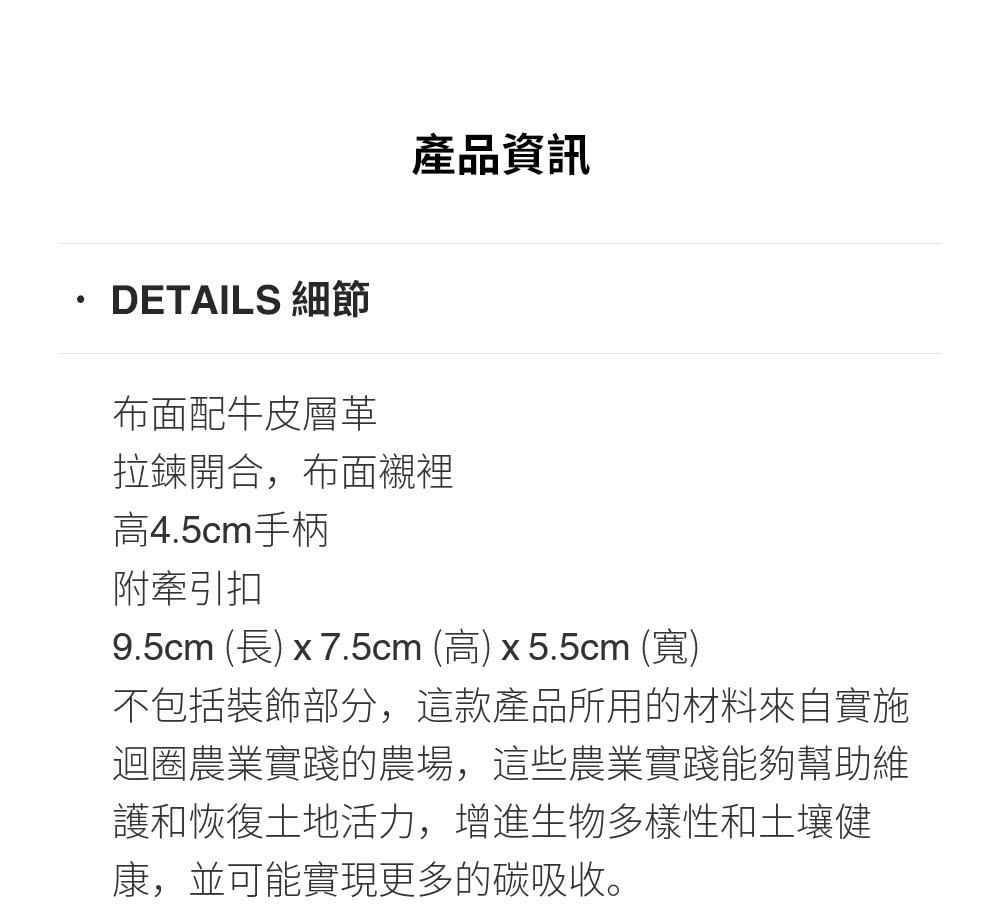 COACH 蔻馳官方直營 ROWAN經典Logo丹寧布迷你手 COACH 蔻馳官方直營 ROWAN經典Logo丹寧布迷你手