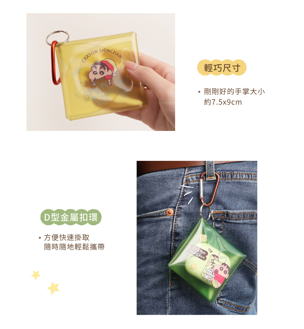 剛剛好的手掌大小