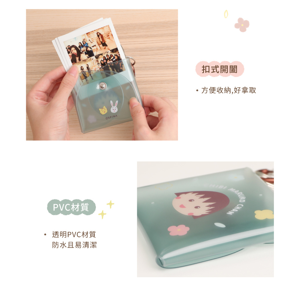 PVC材質 透明PVC材質 防水且易清潔 扣式開闔 方便收納,好拿取 
