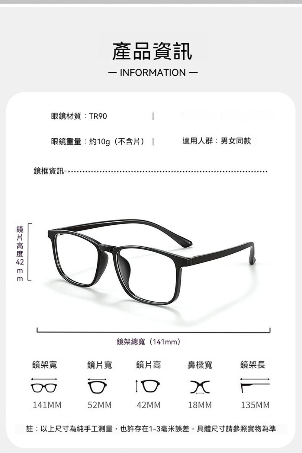 è¨»ä»¥ä¸å°ºå¯¸çºç´æå·¥æ¸¬é,ä¹è¨±å­å¨13æ¯«ç±³èª¤å·®,å·é«å°ºå¯¸è«åç§å¯¦ç©çºæº