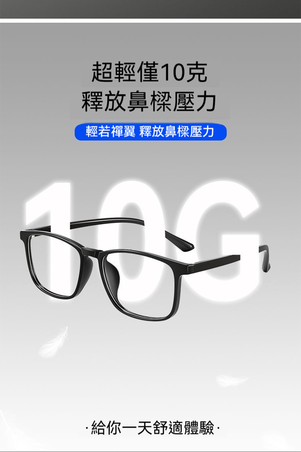 è¶è¼å10å éæ¾é¼»æ¨å£å è¼è¥ç¦ªç¿¼ éæ¾é¼»æ¨å£å çµ¦ä½ ä¸å¤©èé©é«é©. 