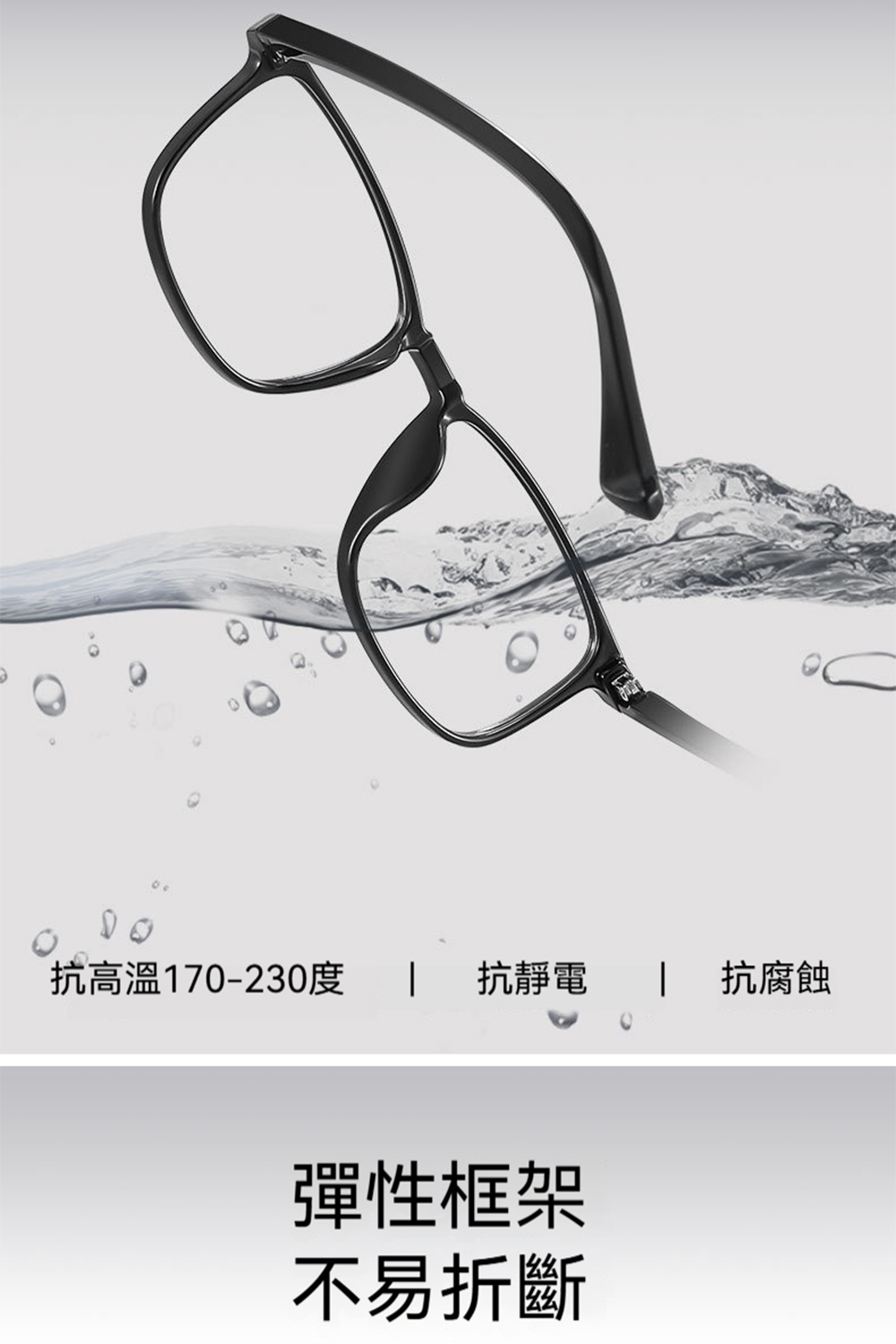 æé«æº«170230åº¦  æéé»  æèè å½æ§æ¡æ¶ ä¸æææ· 