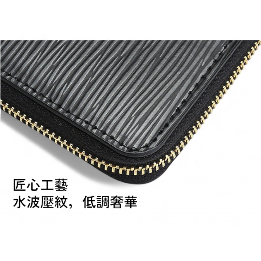 匠心工藝 水波壓紋,低調奢華 