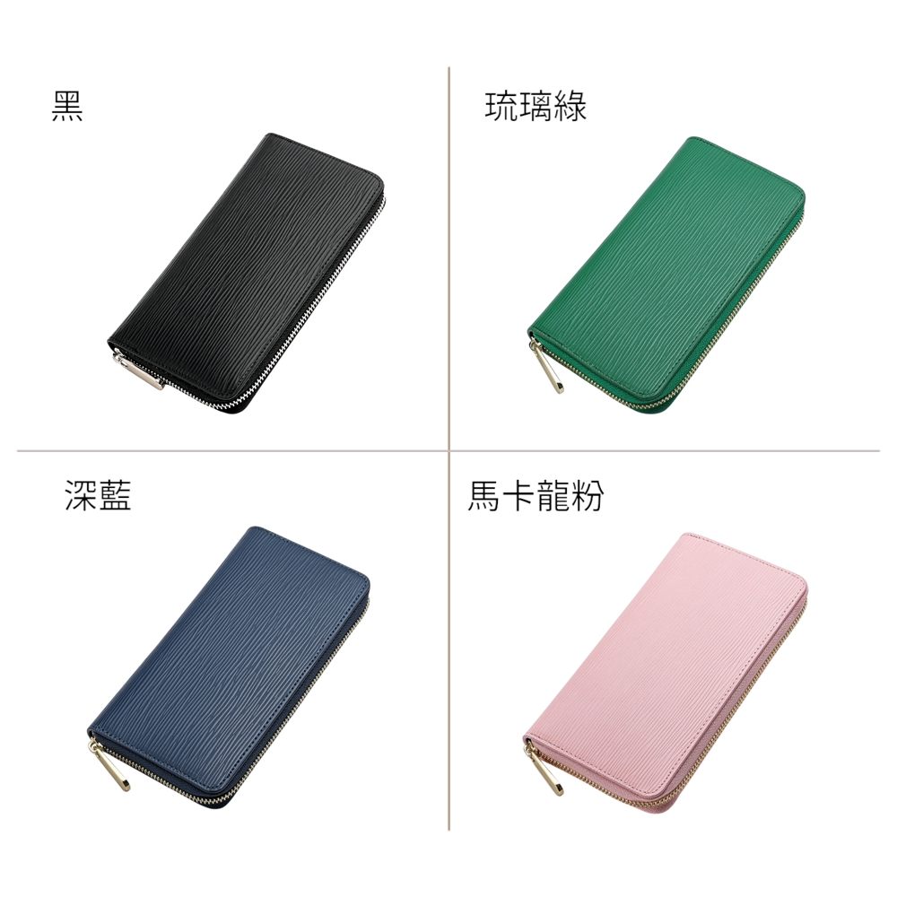 琉璃綠 深藍 馬卡龍粉 