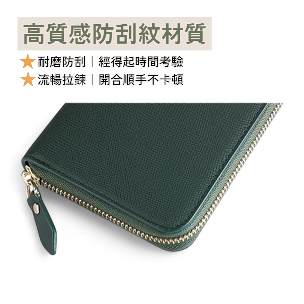 高質感防刮材質 耐磨防刮經得起時間考驗 流暢拉鍊開合順手不卡頓 