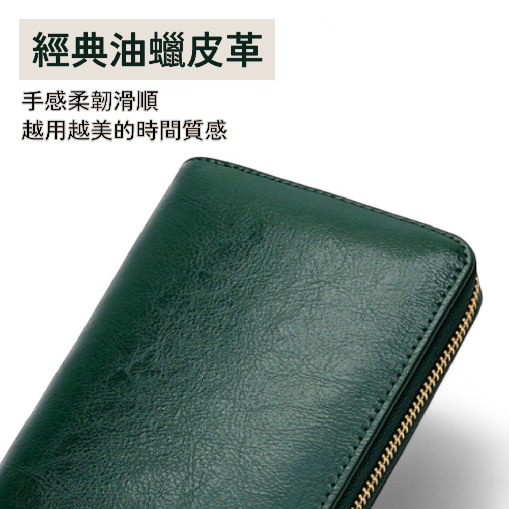 經典油蠟皮革 手感柔韌滑順 越用越美的時間質感 