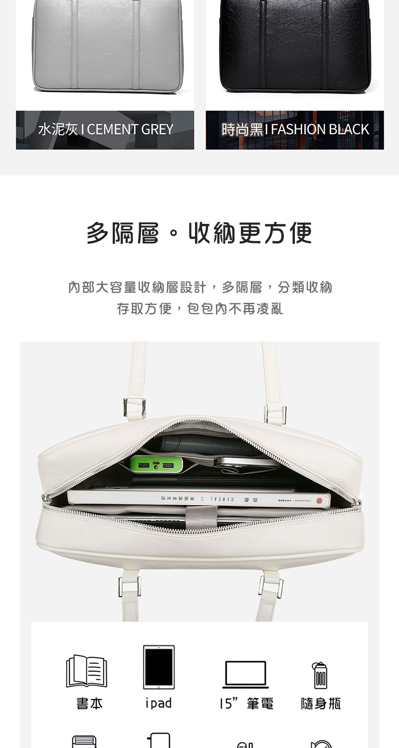 內部大容量收納層設計,多隔層,分類收納
