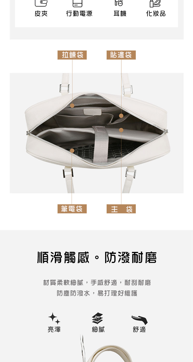 材質柔軟細膩,手感舒適,耐刮耐磨