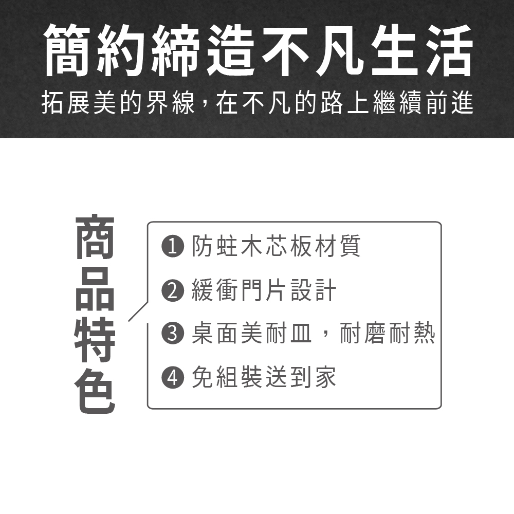 ASSARI 迪奧2.6尺四門鞋櫃(寬80x深40x高200
