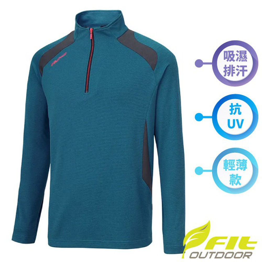 Fit 維特 男 吸濕排汗透氣立領半開襟長袖上衣.運動休閒衫