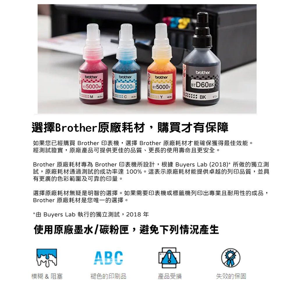 brother LC462XL-BK/C/M/Y 原廠墨水匣