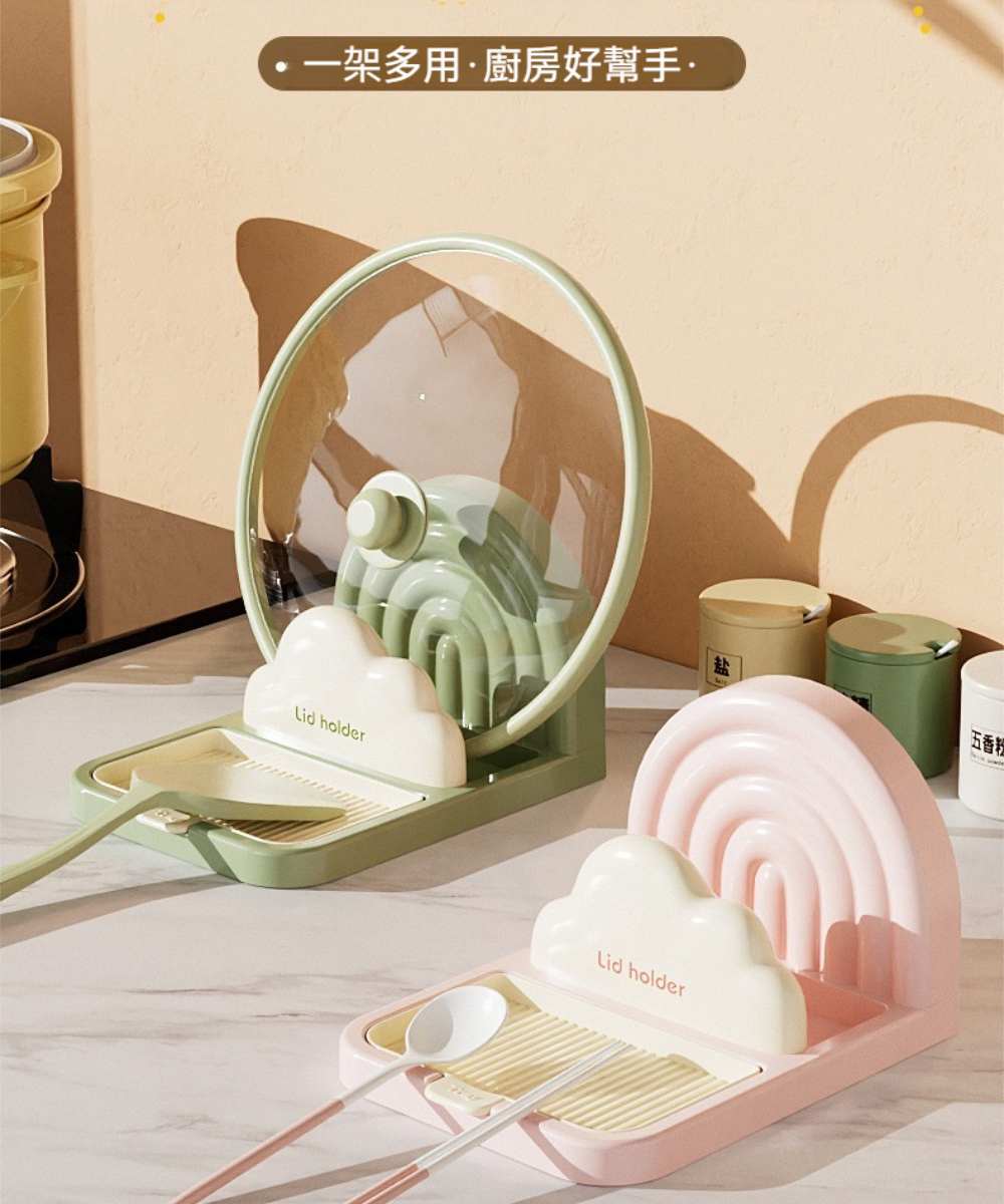 茉家 真空吸盤廚房彩虹鍋蓋架(2入)好評推薦