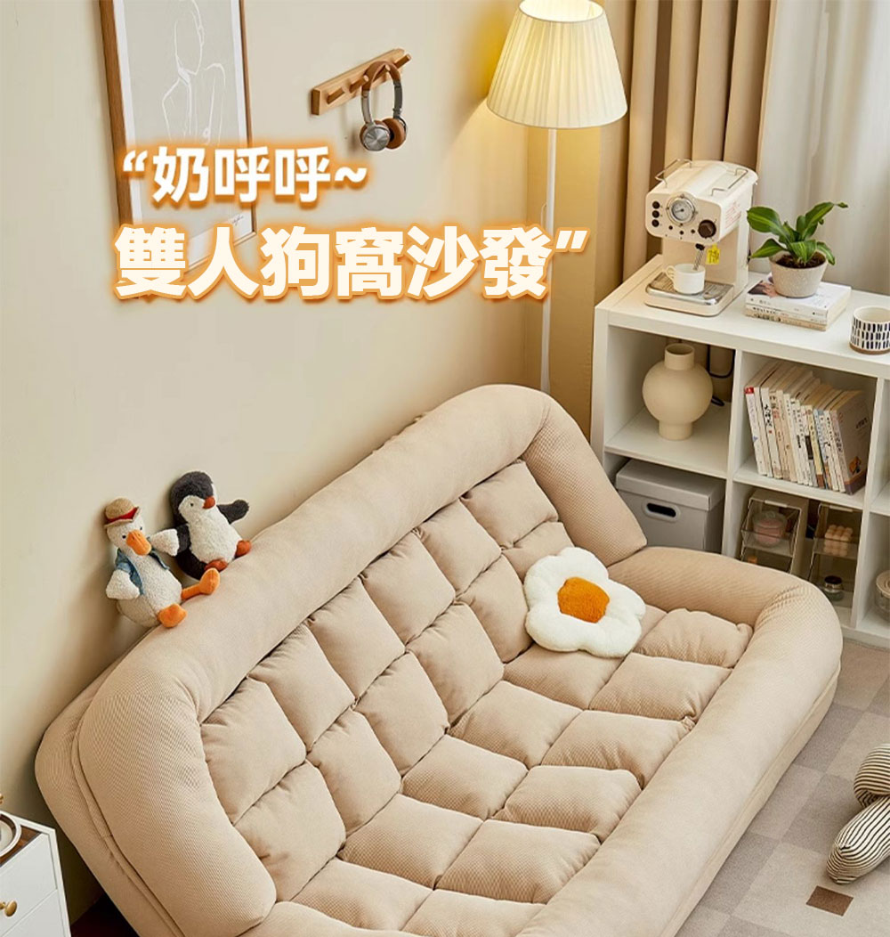超微米 人類狗窩沙發 懶人沙發 單人可躺可睡臥室小沙發 床邊