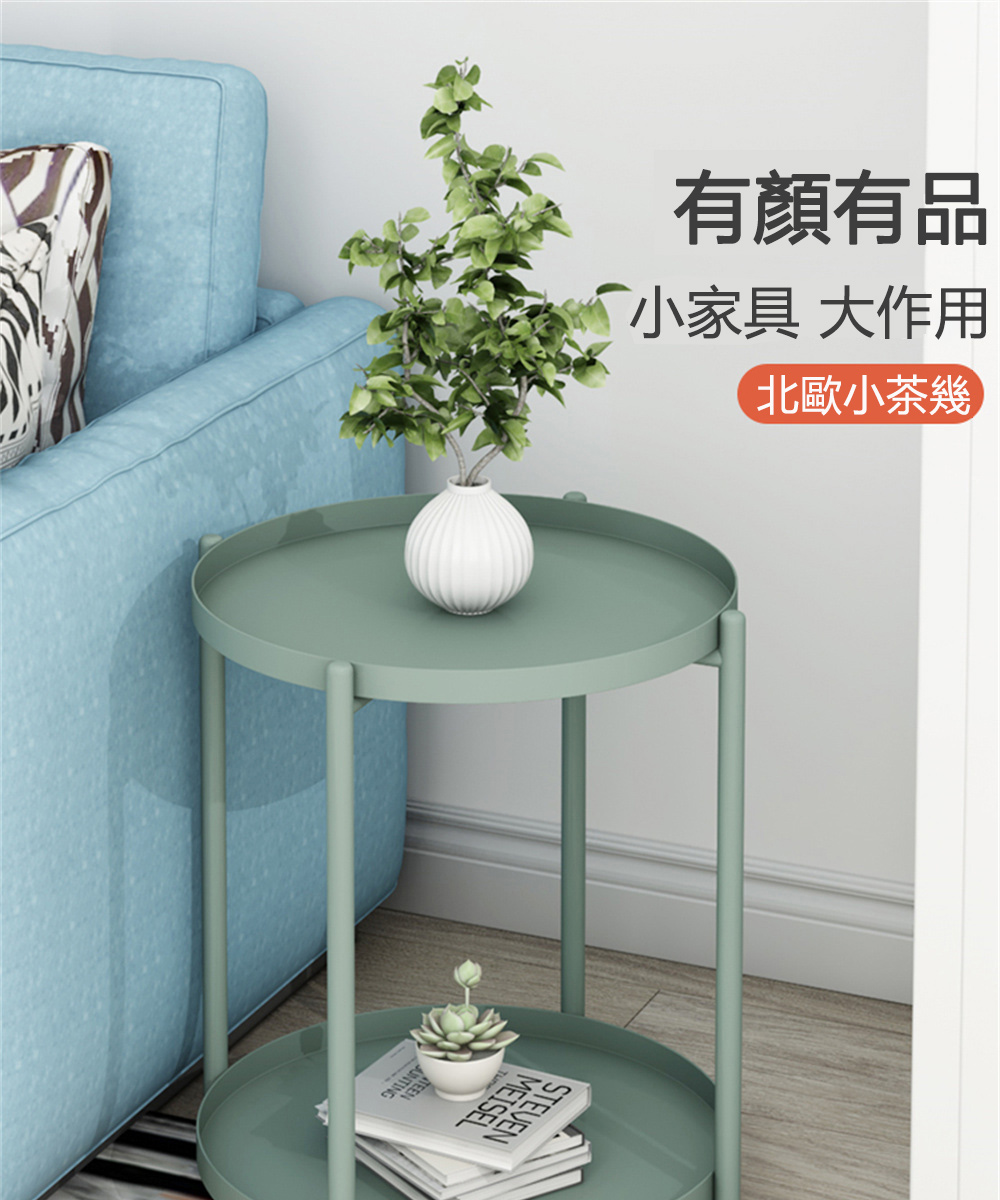 超微米 北歐小茶幾 簡約現代角幾 迷妳置物桌 臥室床頭桌子 