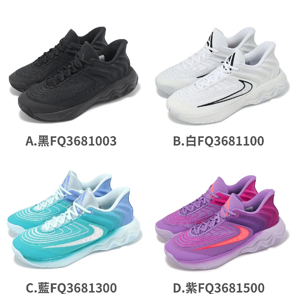 NIKE 耐吉 籃球鞋 Giannis Immortalit