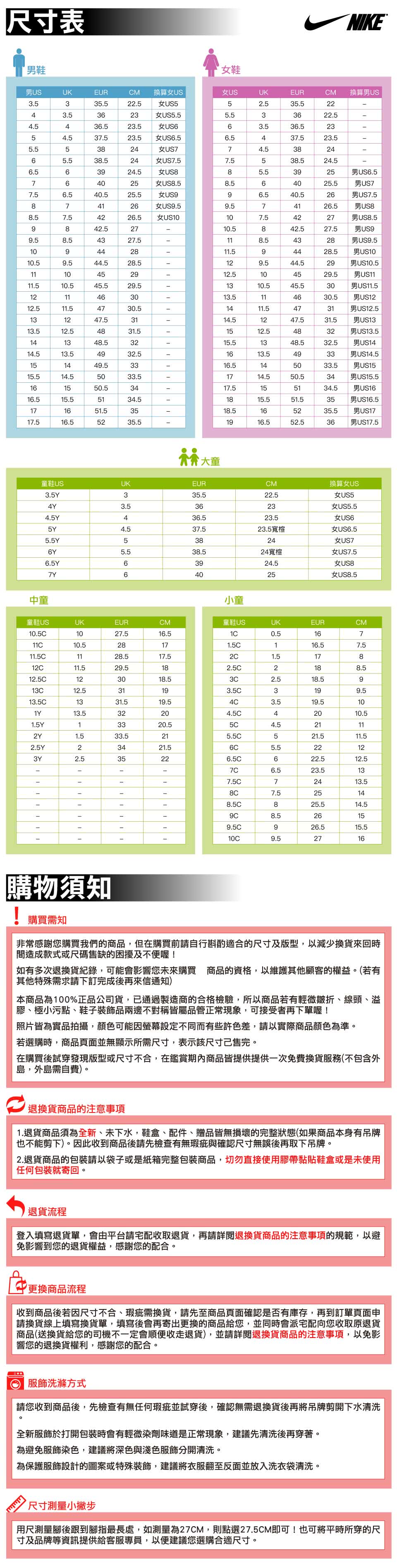 NIKE 耐吉 籃球鞋 Giannis Immortalit