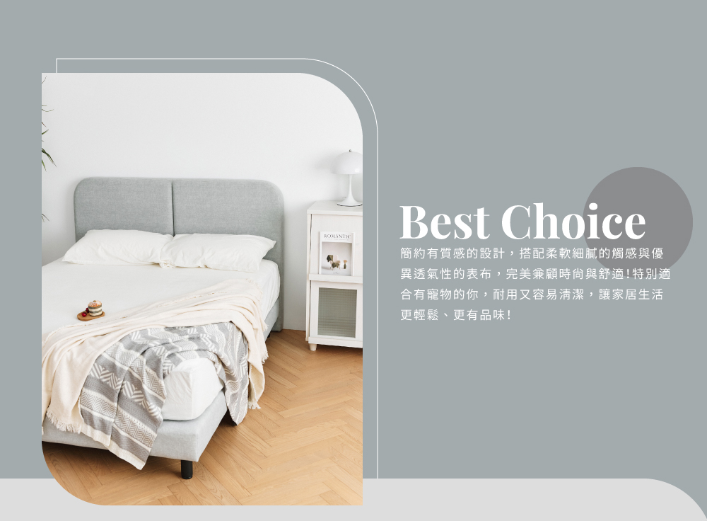 完美主義 Hippo貓抓絨5尺床頭板(雙人 床頭片 附充電插