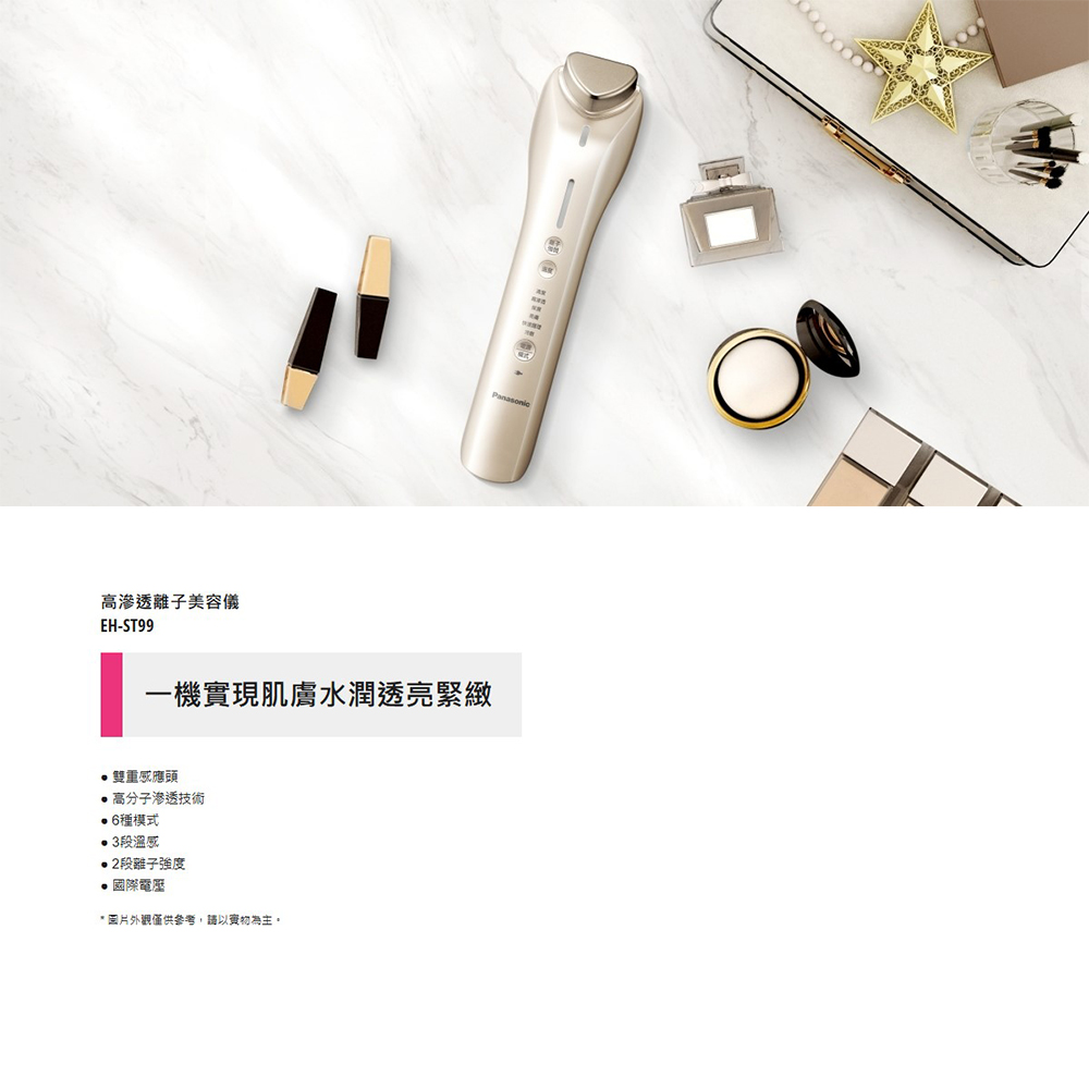 圖片外觀僅供參考,請以實物為主。