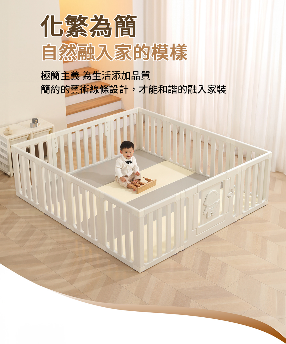 Caring 多功能 圍欄 商檢局+CNS安全雙證認-200