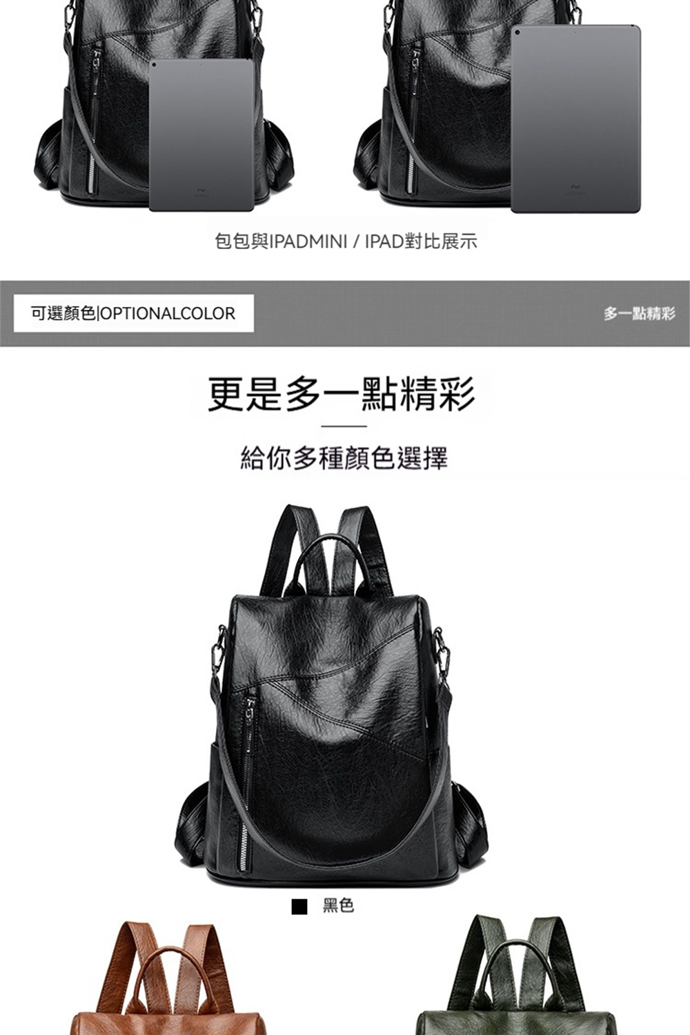 ååèIPADMINIIPADå°æ¯å±ç¤º