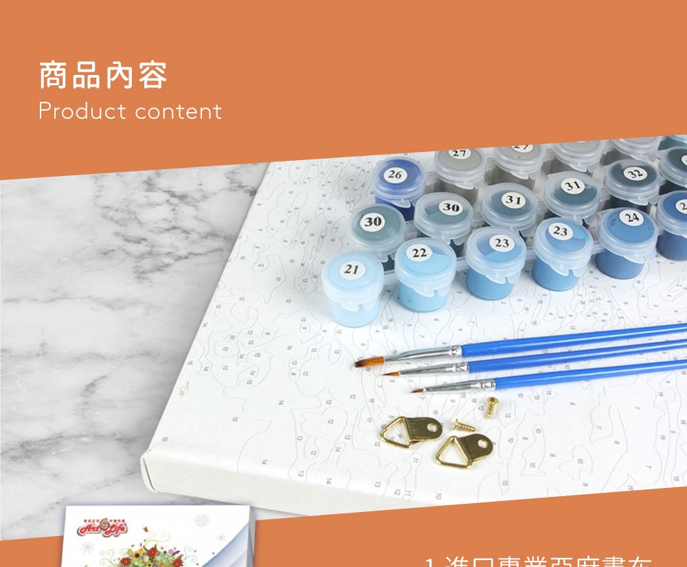 商品內容 1准口来学习实隶左 