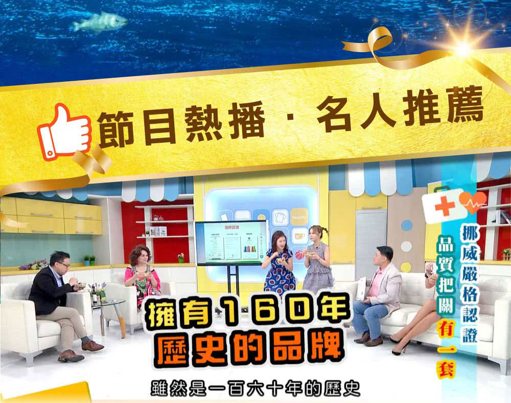 雖然是一百六十年的歷史