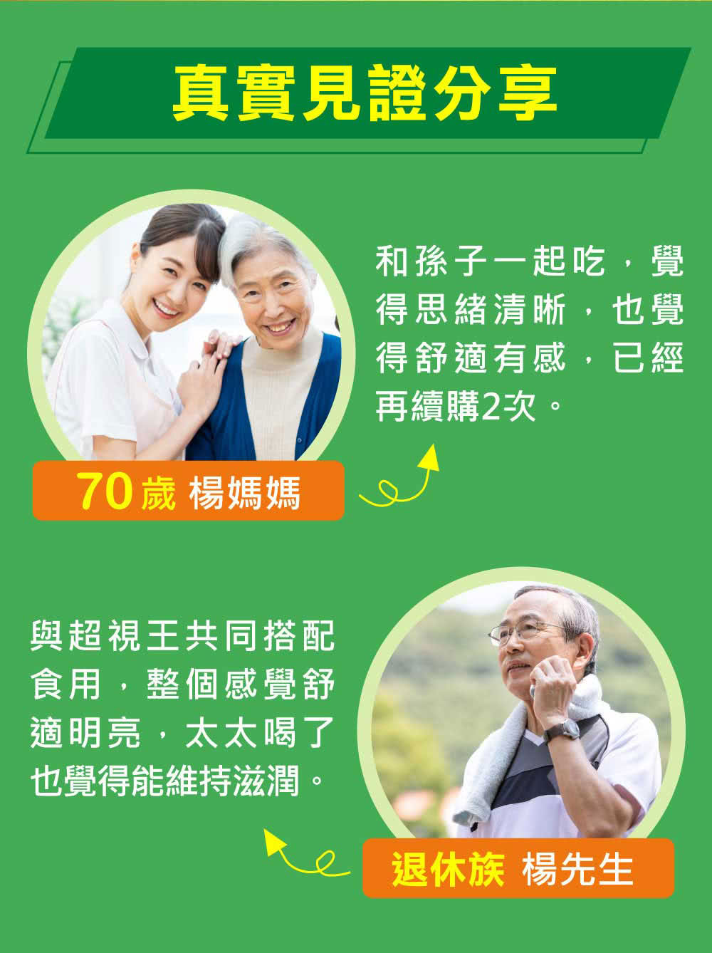 也覺得能維持滋潤。