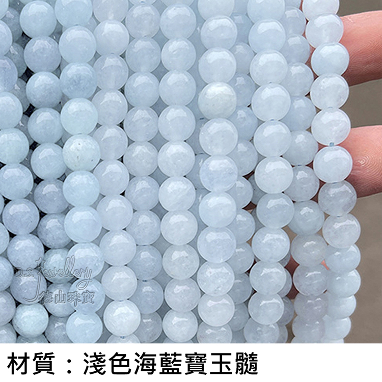 材質淺色海藍寶玉髓 