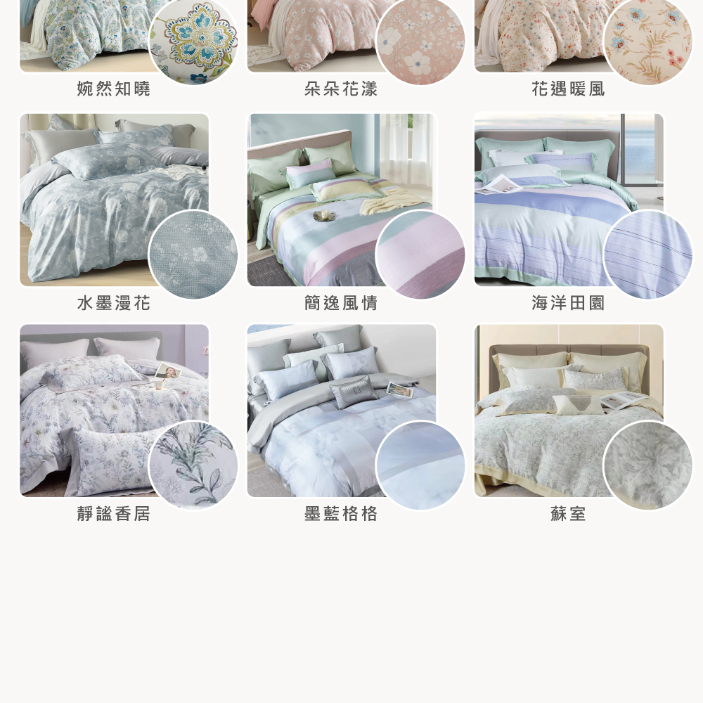 京都西川 無被套-60支天絲三件式床包枕套組-多款任選(單人