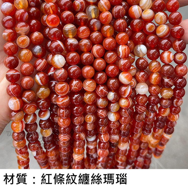 材質紅條紋纏絲瑪瑙 