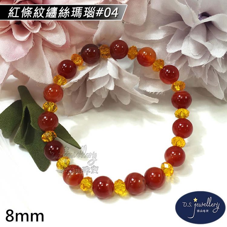 紅條紋纏絲瑪瑙04 山疎密 