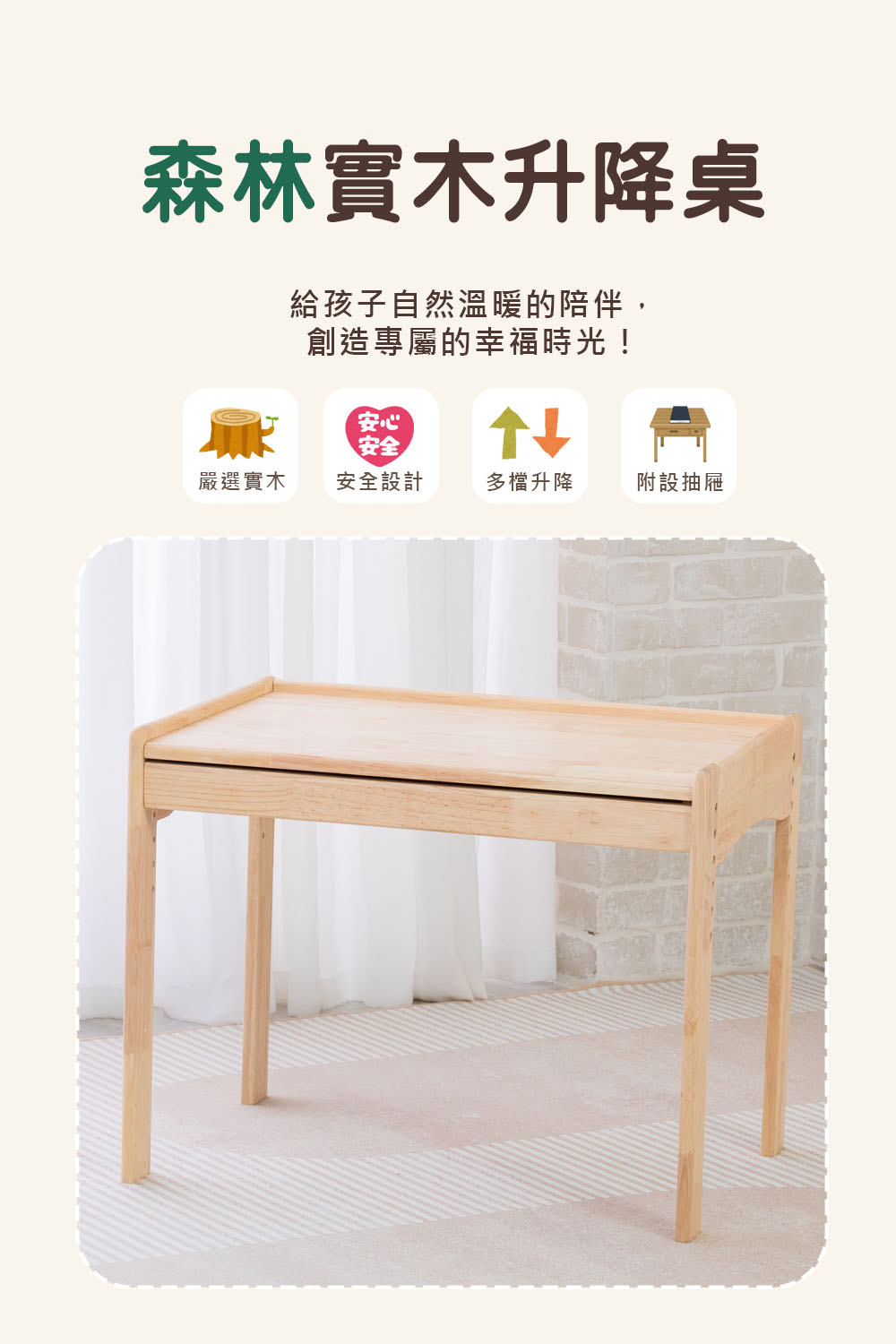 給孩子自然溫暖的陪伴,