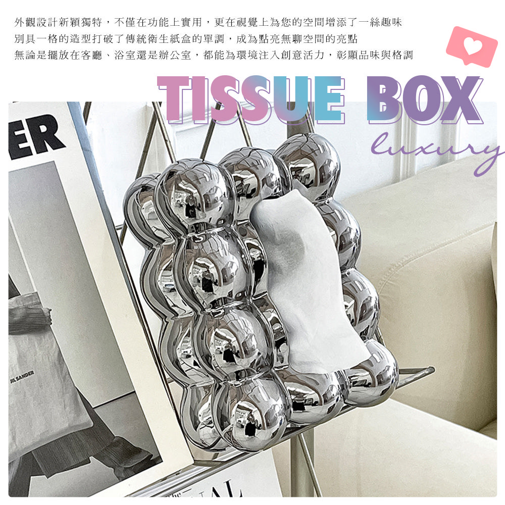 北歐面紙盒 收納紙巾盒 桌上面紙盒 居家裝飾 兔子 面紙盒收