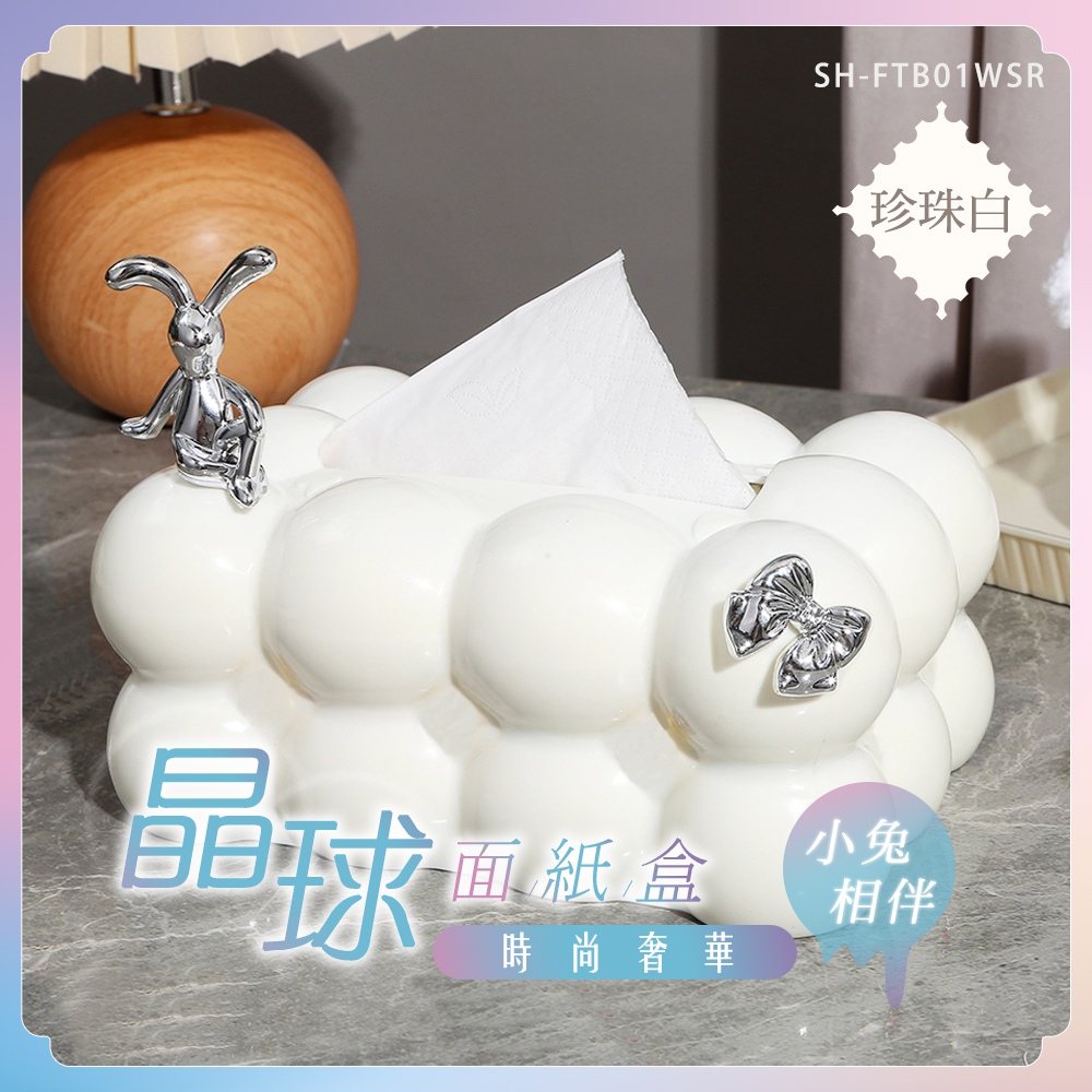 紙巾盒 面紙盒收納 面紙套 面紙盒套 收納面紙盒 收納紙巾盒
