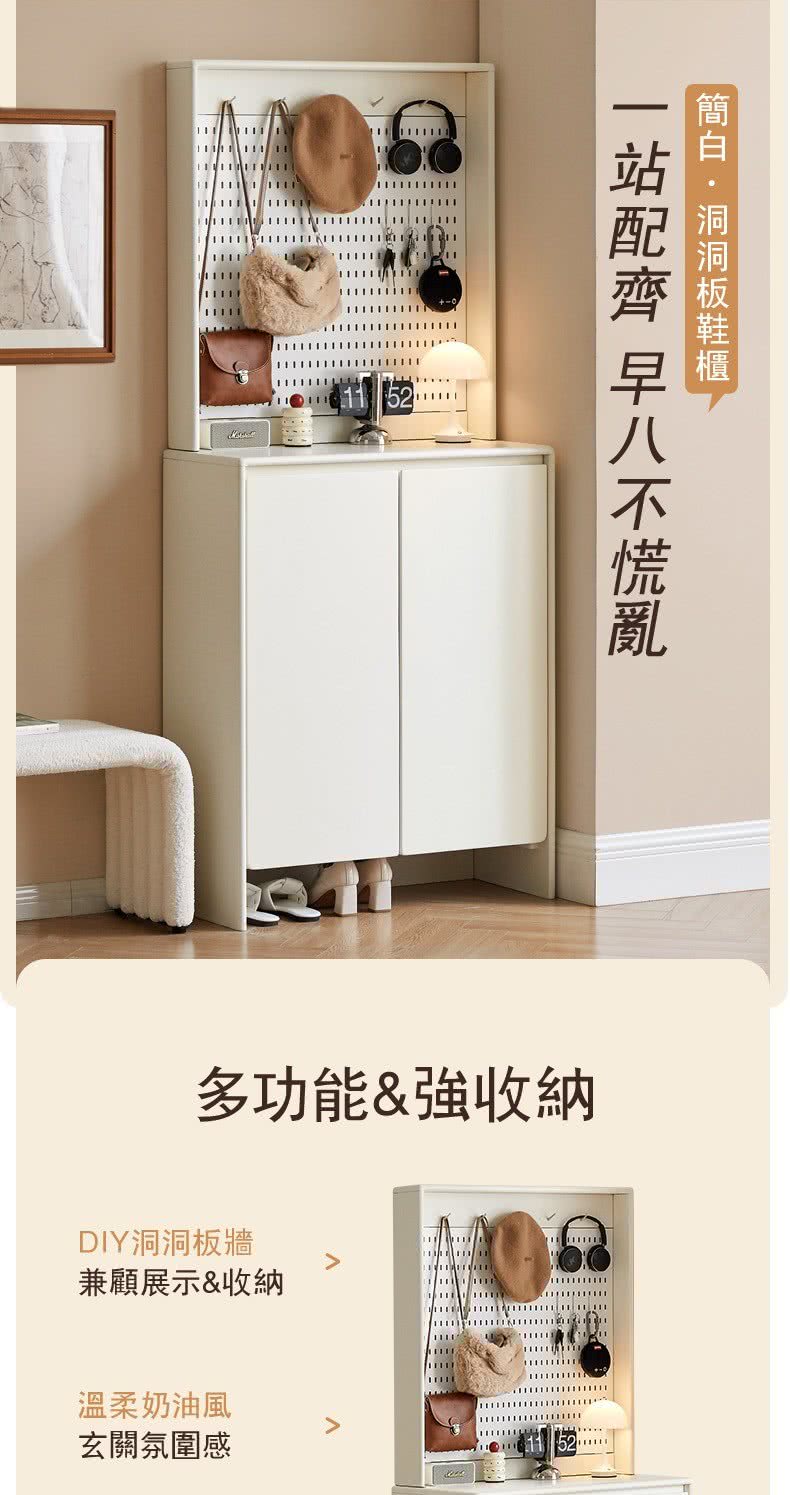 hoi! 好好生活 預購45天★原木日氏簡白奶油風實木玄關鞋 hoi! 好好生活 預購45天★原木日氏簡白奶油風實木玄關鞋