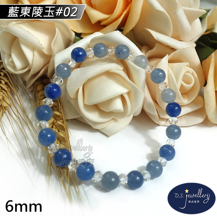 藍東陵玉02 