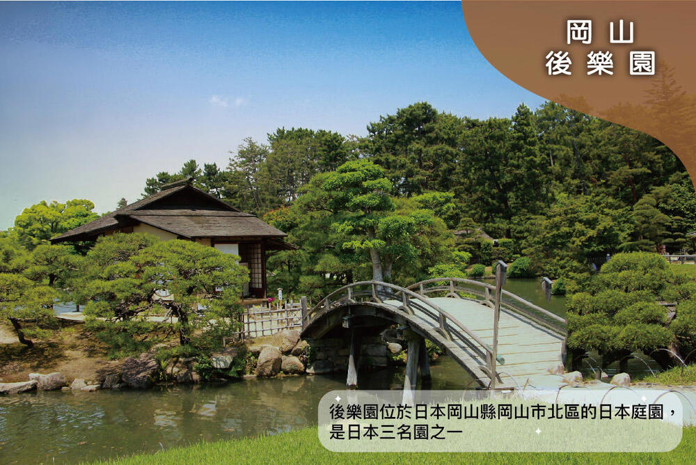 吉航旅遊 精緻假期~日本四國小豆島橄欖公園栗林公園金刀比羅宮