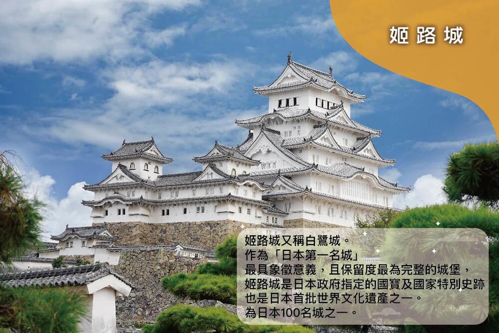 吉航旅遊 精緻假期~日本四國小豆島橄欖公園栗林公園金刀比羅宮