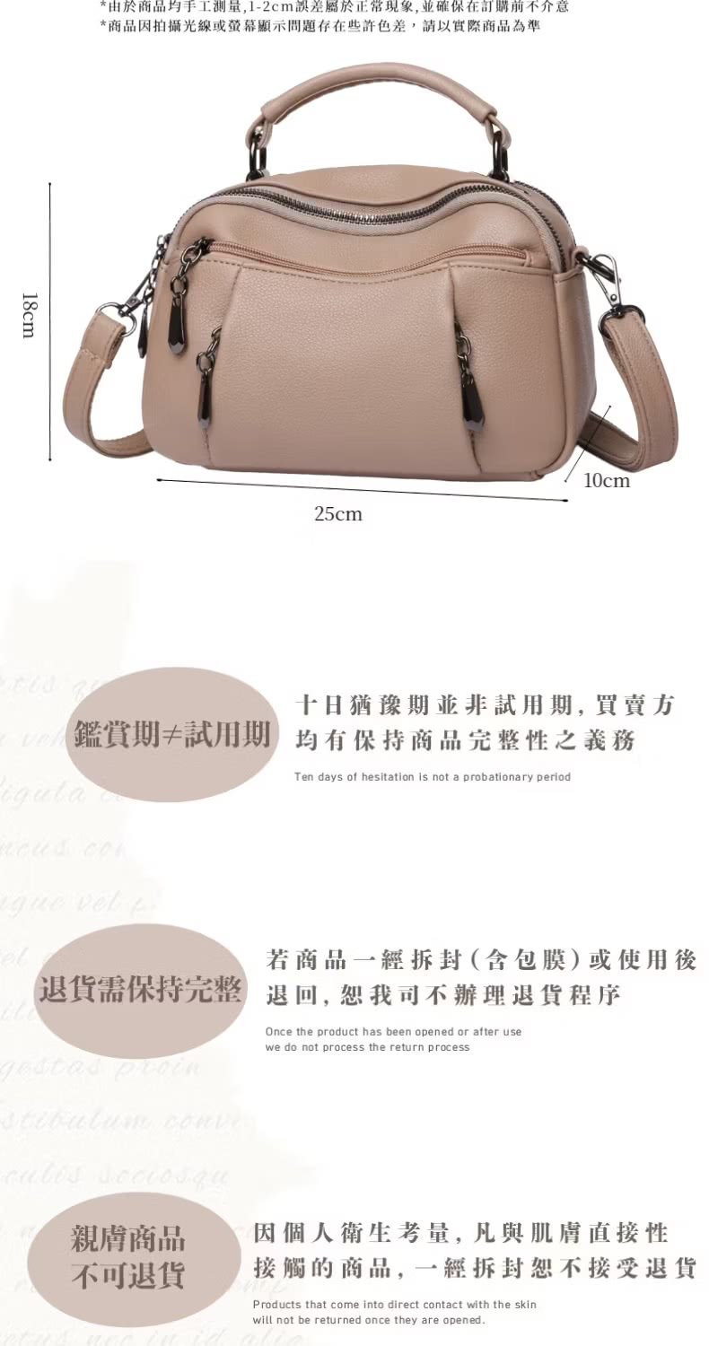 由於商品均手工測量,12cm誤差屬於正常現象,並確保在訂購前不介意