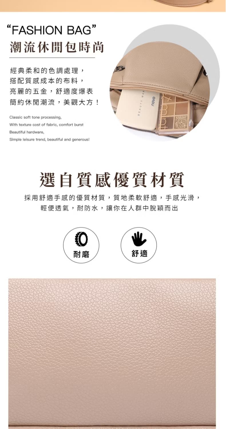 採用舒適手感的優質材質,質地柔軟舒適,手感光滑,