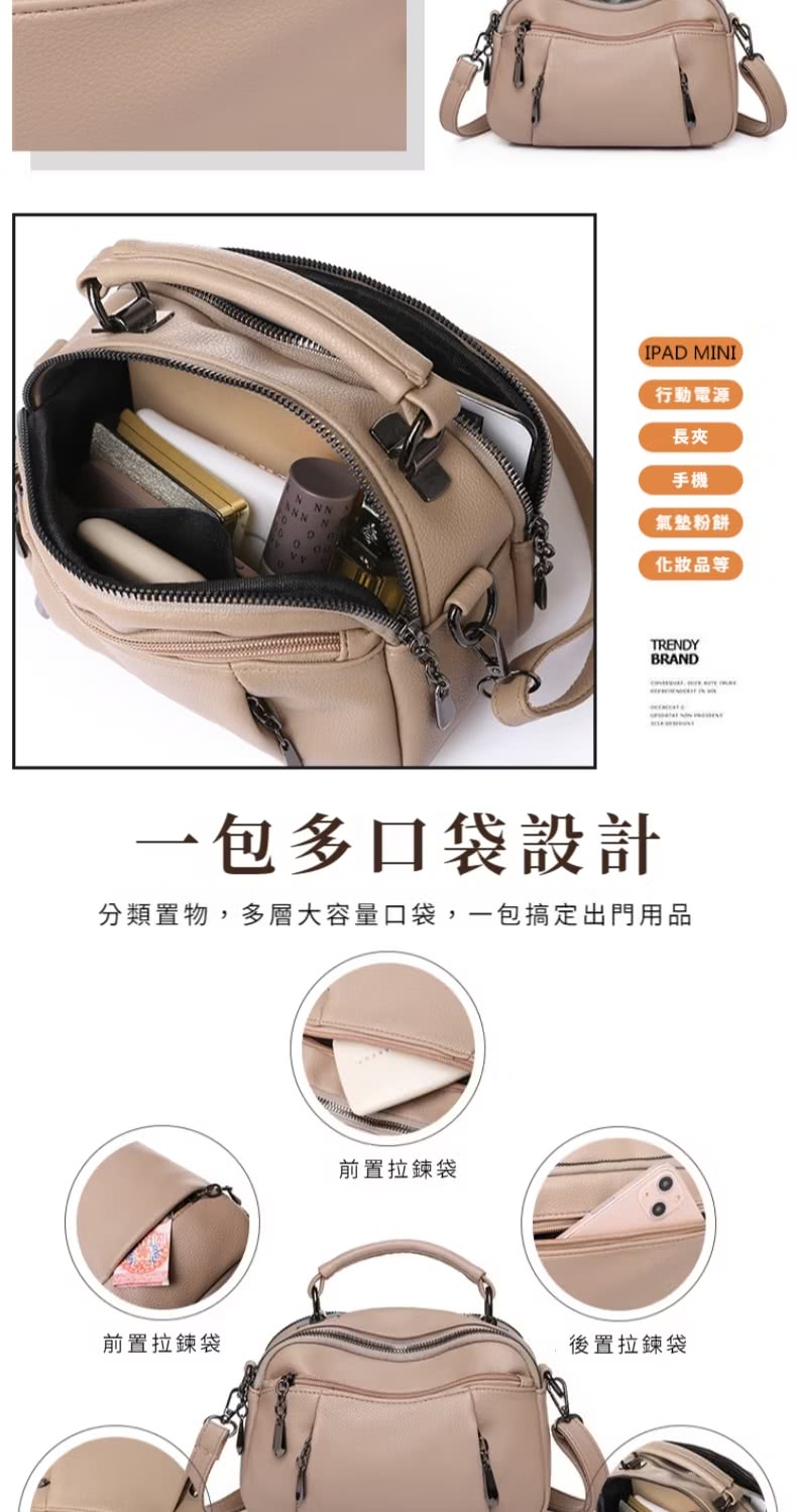 分類置物,多層大容量口袋,一包搞定出門用品