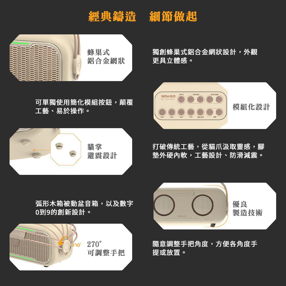 打破傳統工藝,從貓爪汲取靈感,腳