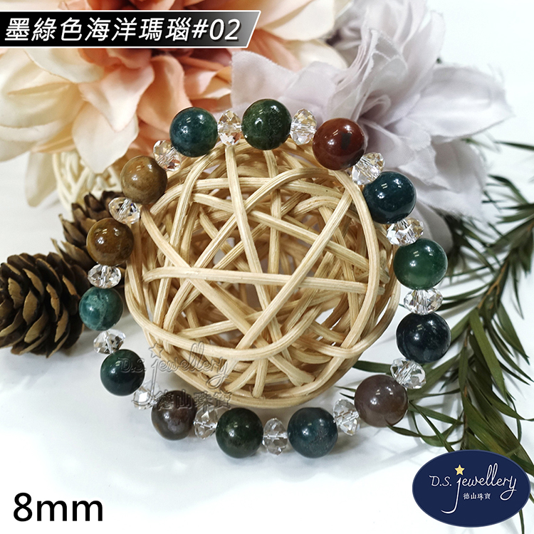 墨綠色海洋瑪瑙02 德山珠寶 