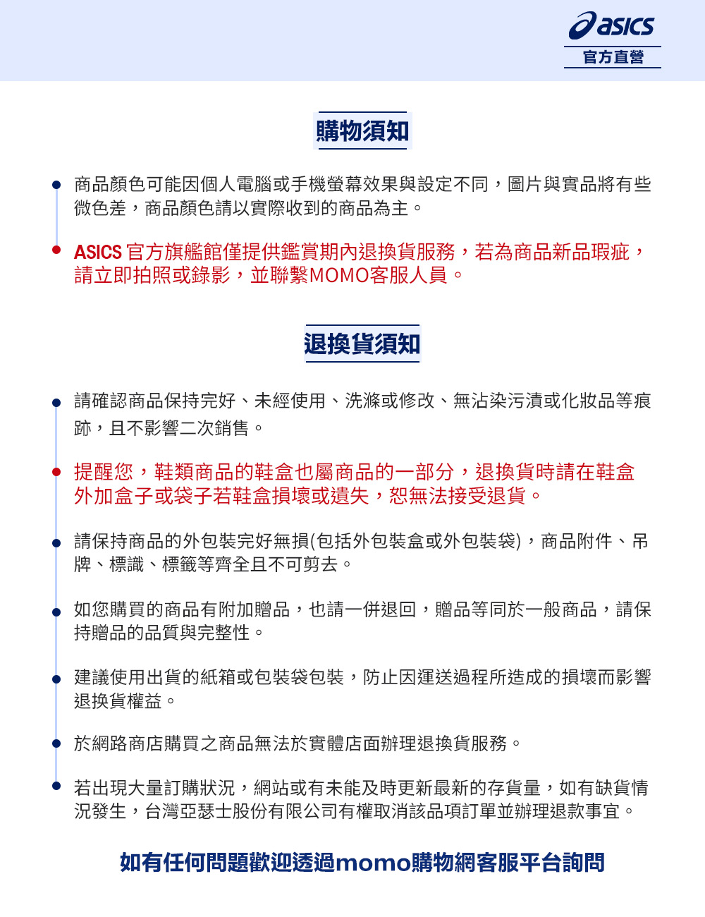 商品顏色可能因個人電腦或手機螢幕效果與設定不同,圖片與實品將有些