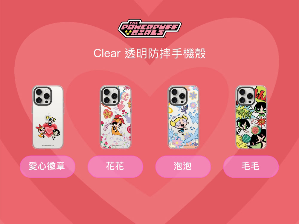 RHINOSHIELD 犀牛盾 iPhone 13系列 Cl RHINOSHIELD 犀牛盾 iPhone 13系列 Cl