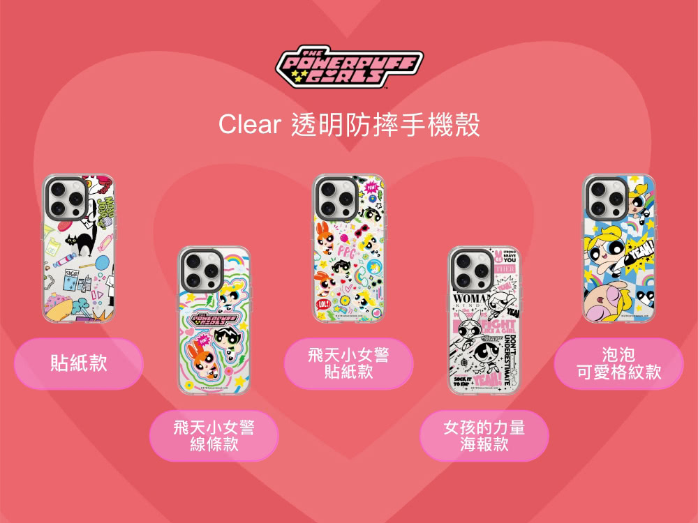 RHINOSHIELD 犀牛盾 iPhone 13系列 Cl RHINOSHIELD 犀牛盾 iPhone 13系列 Cl