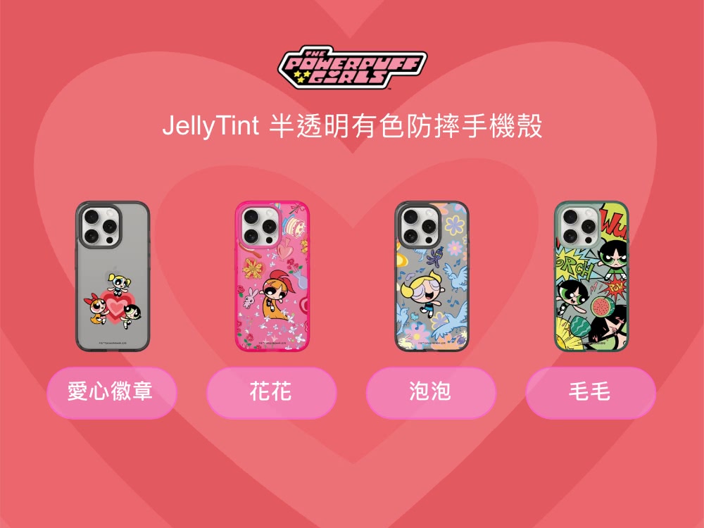 RHINOSHIELD 犀牛盾 iPhone 15系列 Je