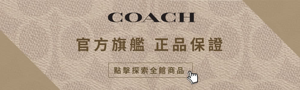 COACH 蔻馳官方直營 DAKOTA馬車圖案印花水桶包-B