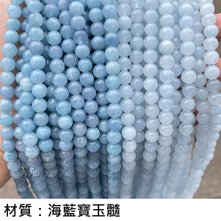 材質海藍寶玉髓 